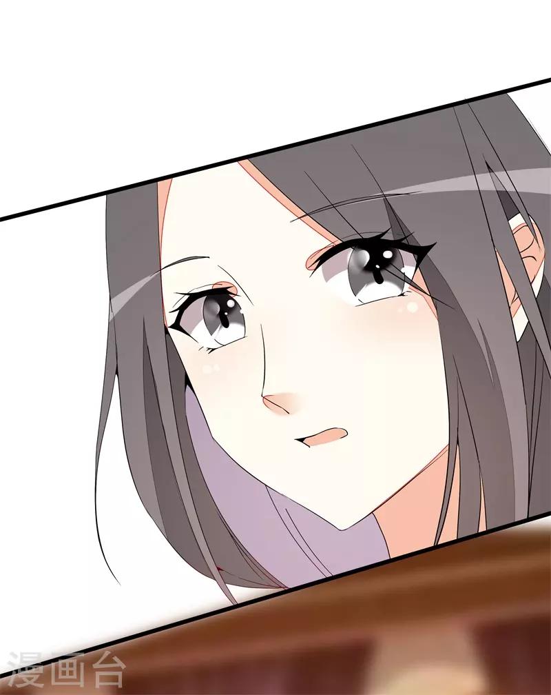 第17话 婚约解除-第17话
