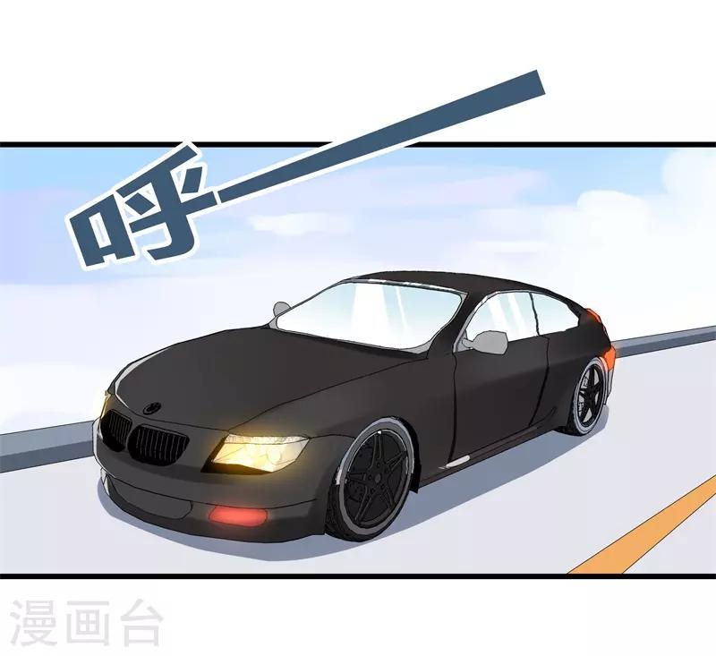 第19话 先给我一千万-第19话