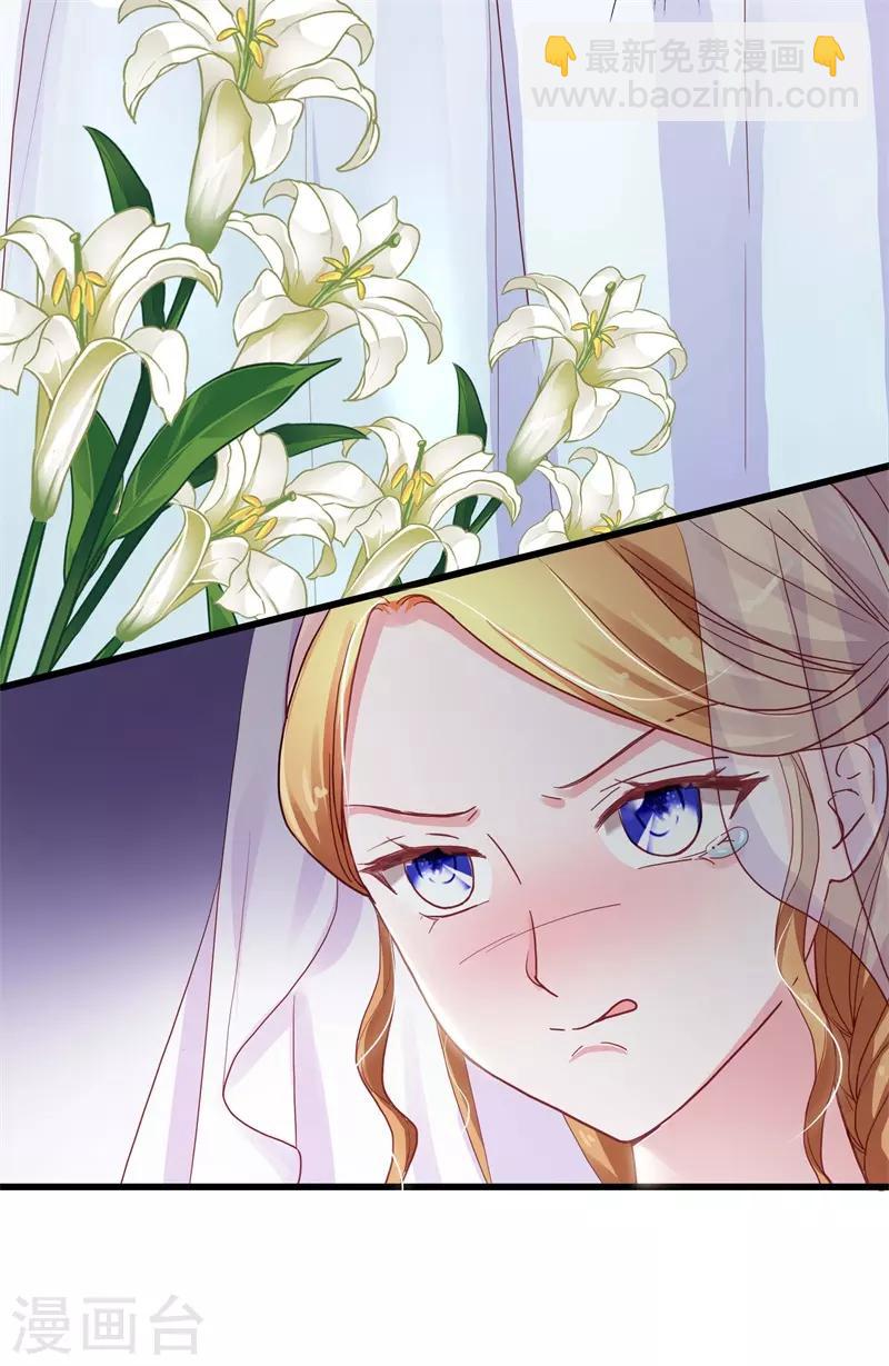 第3话 绝望的婚礼-第3话