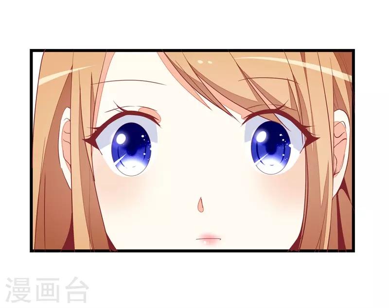 第21话 你总这样不小心-第21话