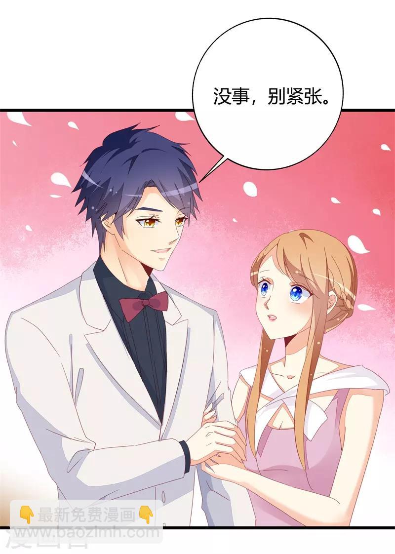 第23话 遵命老婆大人-第23话