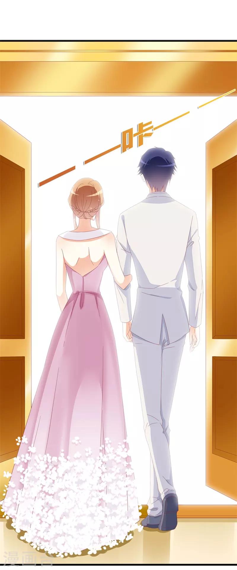 第23话 遵命老婆大人-第23话