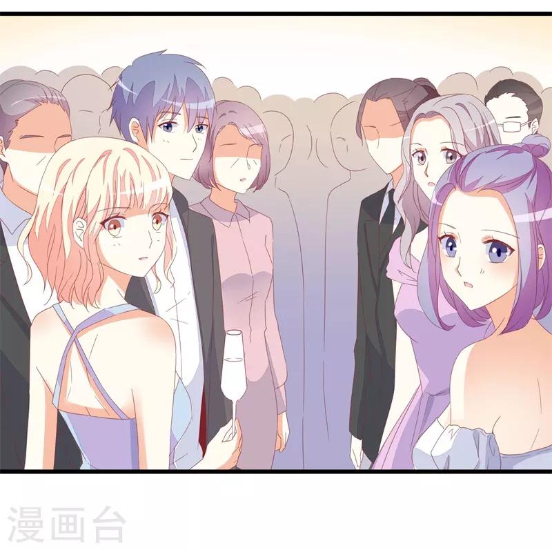 第23话 遵命老婆大人-第23话