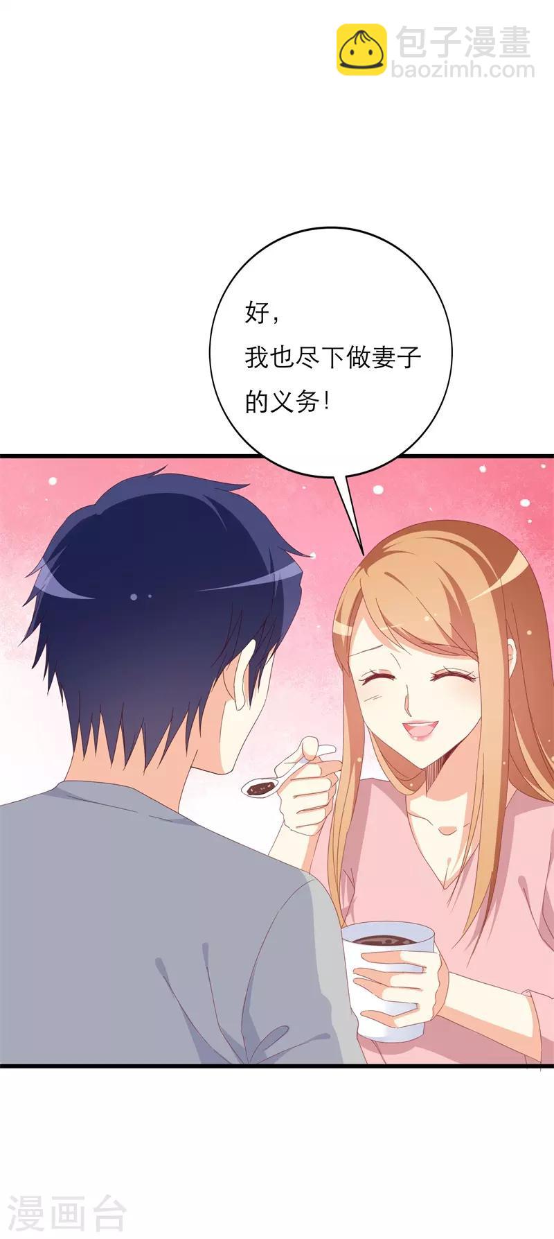 第27话 静柔是谁？-第27话