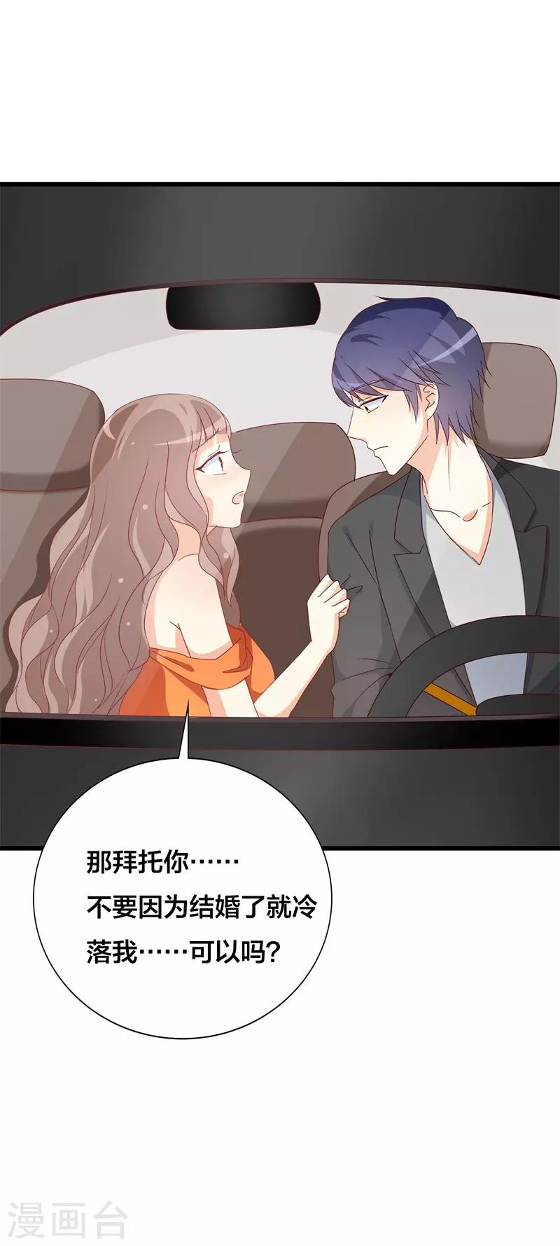 第33话 这个地方好熟悉-第33话