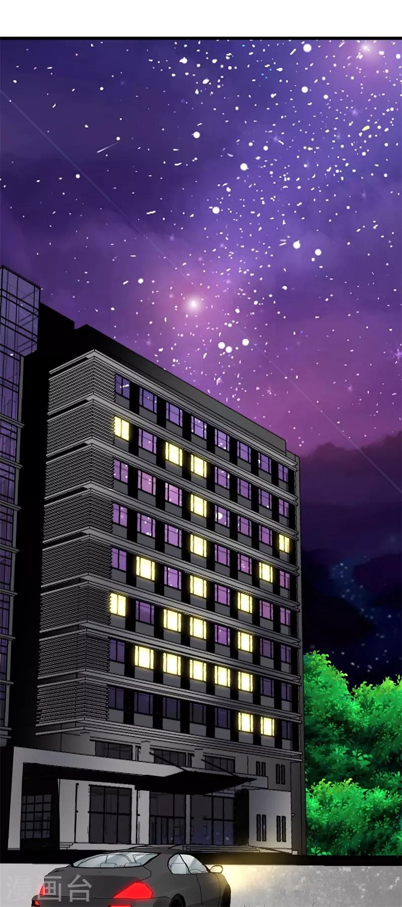 第33话 这个地方好熟悉-第33话
