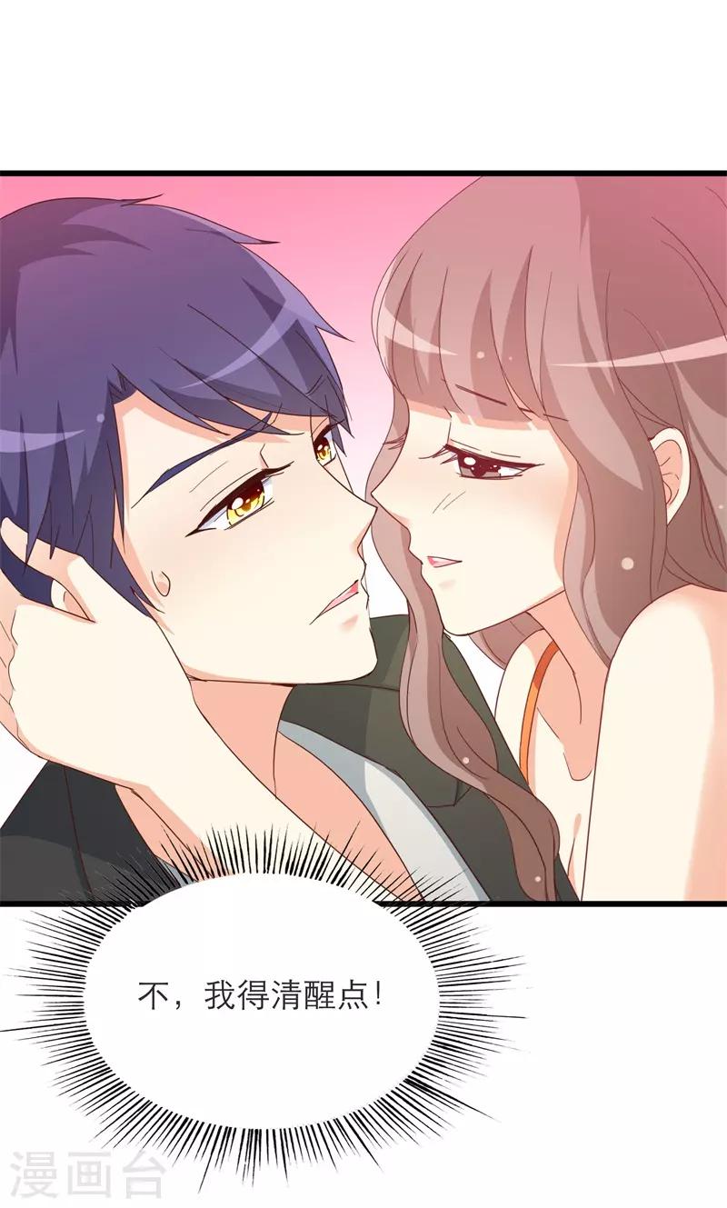 第35话 车祸-第35话