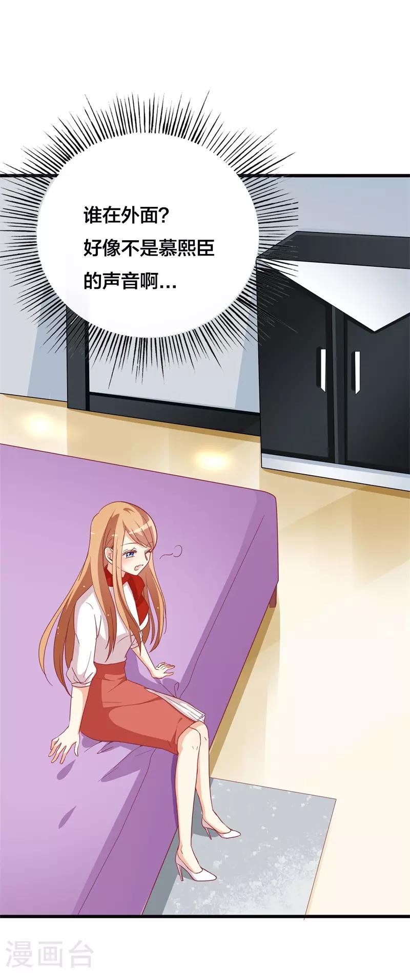 第39话 想让大家承认你-第39话