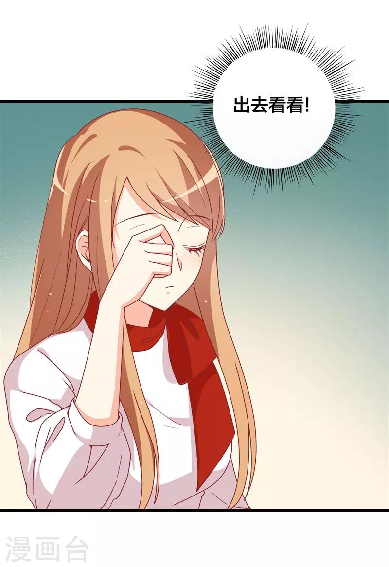 第39话 想让大家承认你-第39话