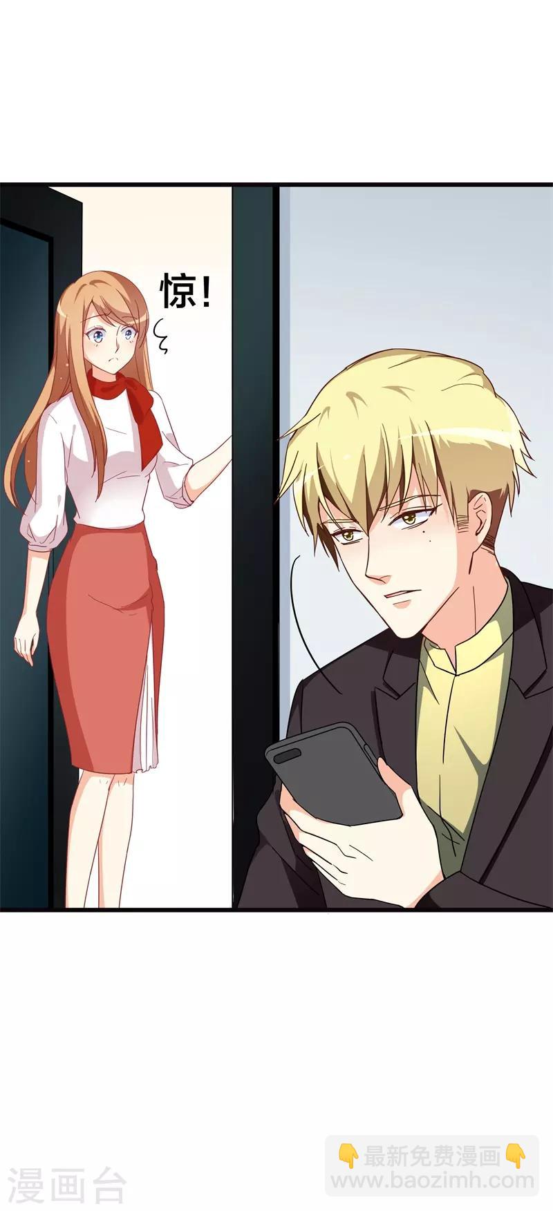 第39话 想让大家承认你-第39话