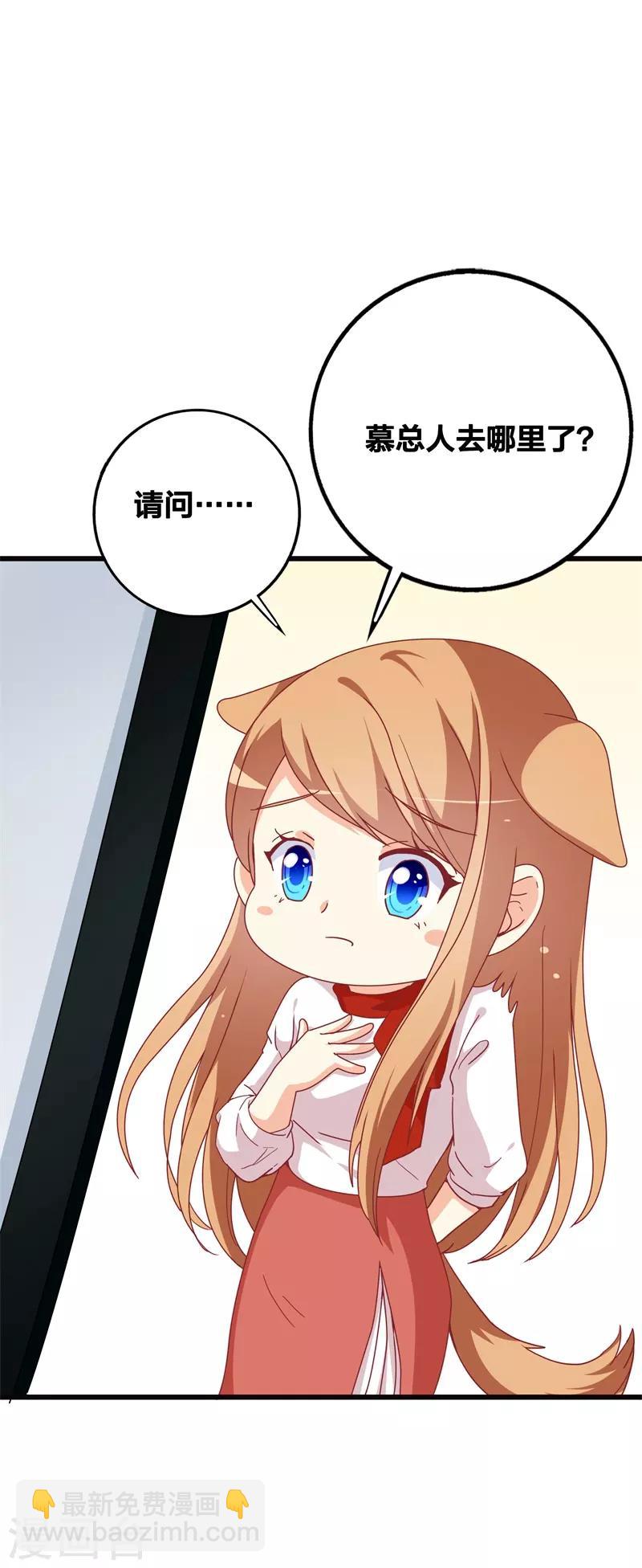 第39话 想让大家承认你-第39话