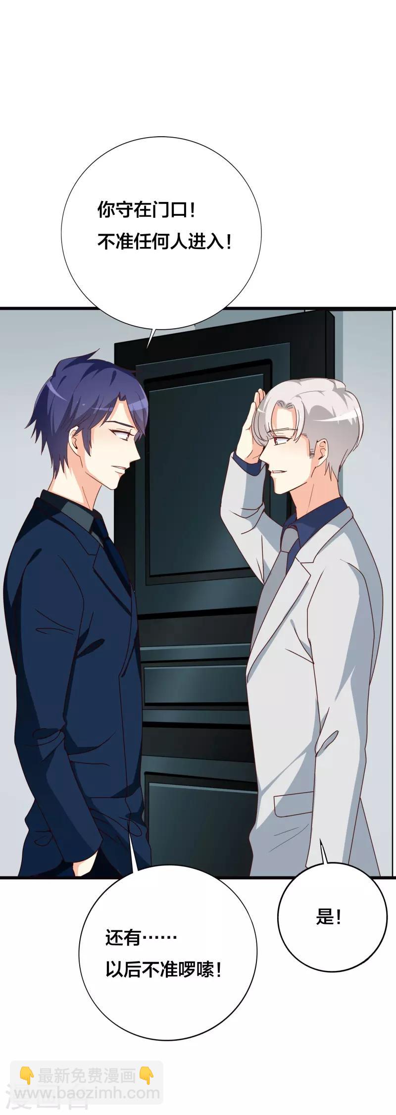 第39话 想让大家承认你-第39话