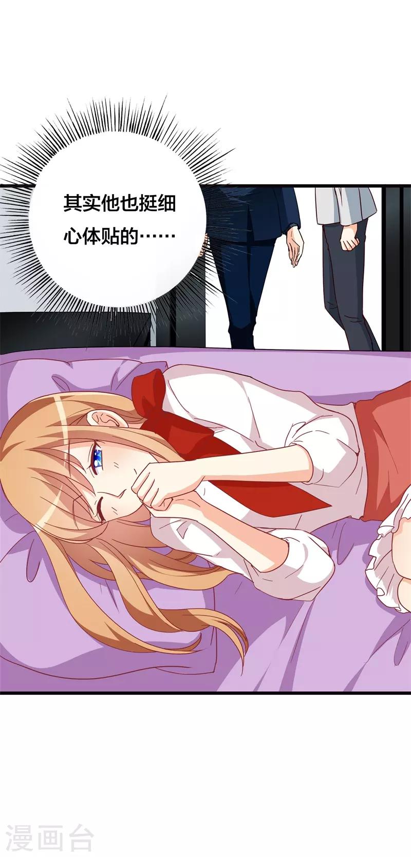 第39话 想让大家承认你-第39话