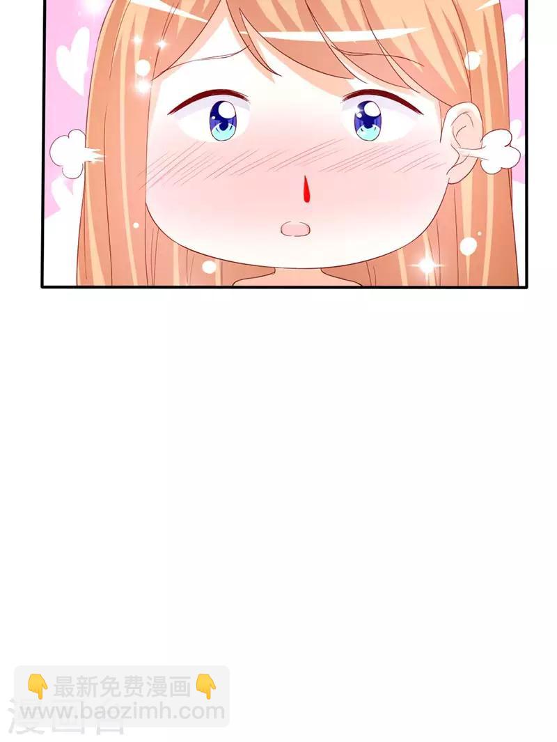 第47话 什么东西扎了我一下！-第51话