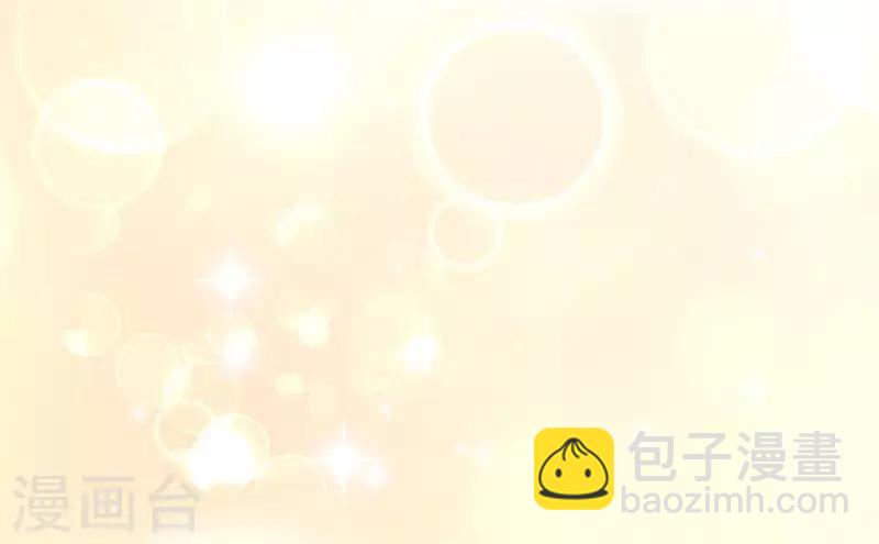 第47话 什么东西扎了我一下！-第51话
