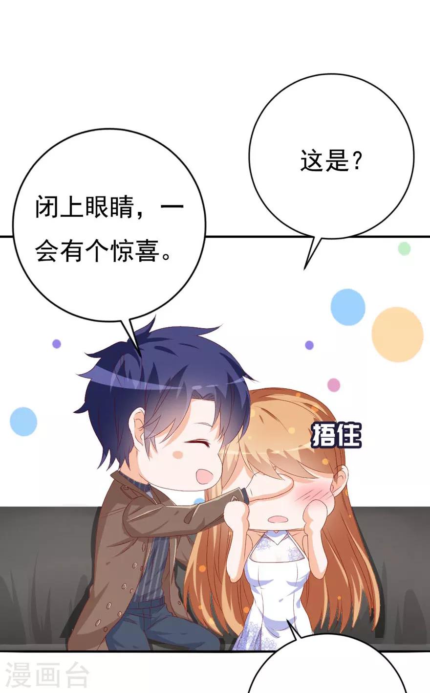 第49话 对你的爱，永不停止-第53话