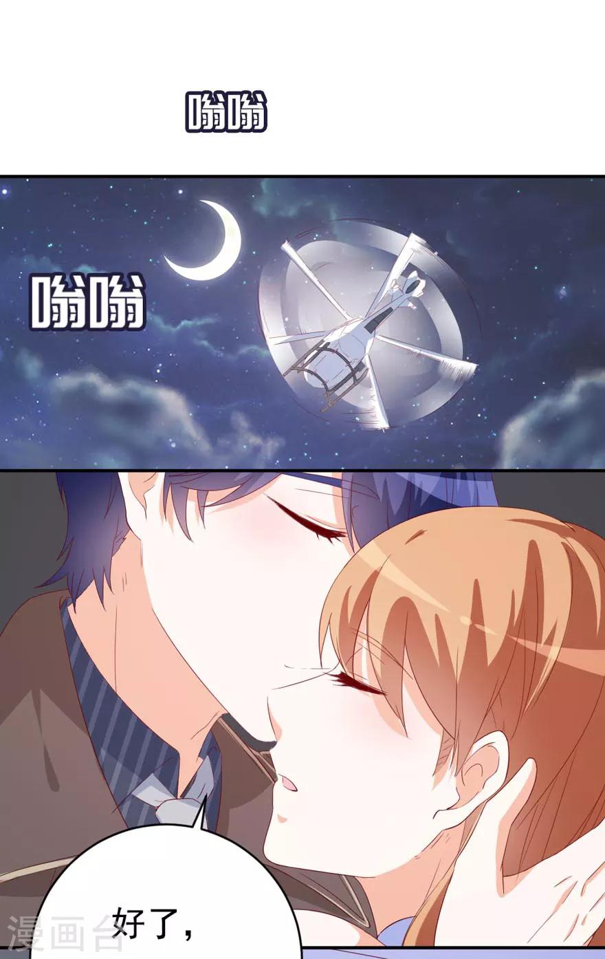 第49话 对你的爱，永不停止-第53话