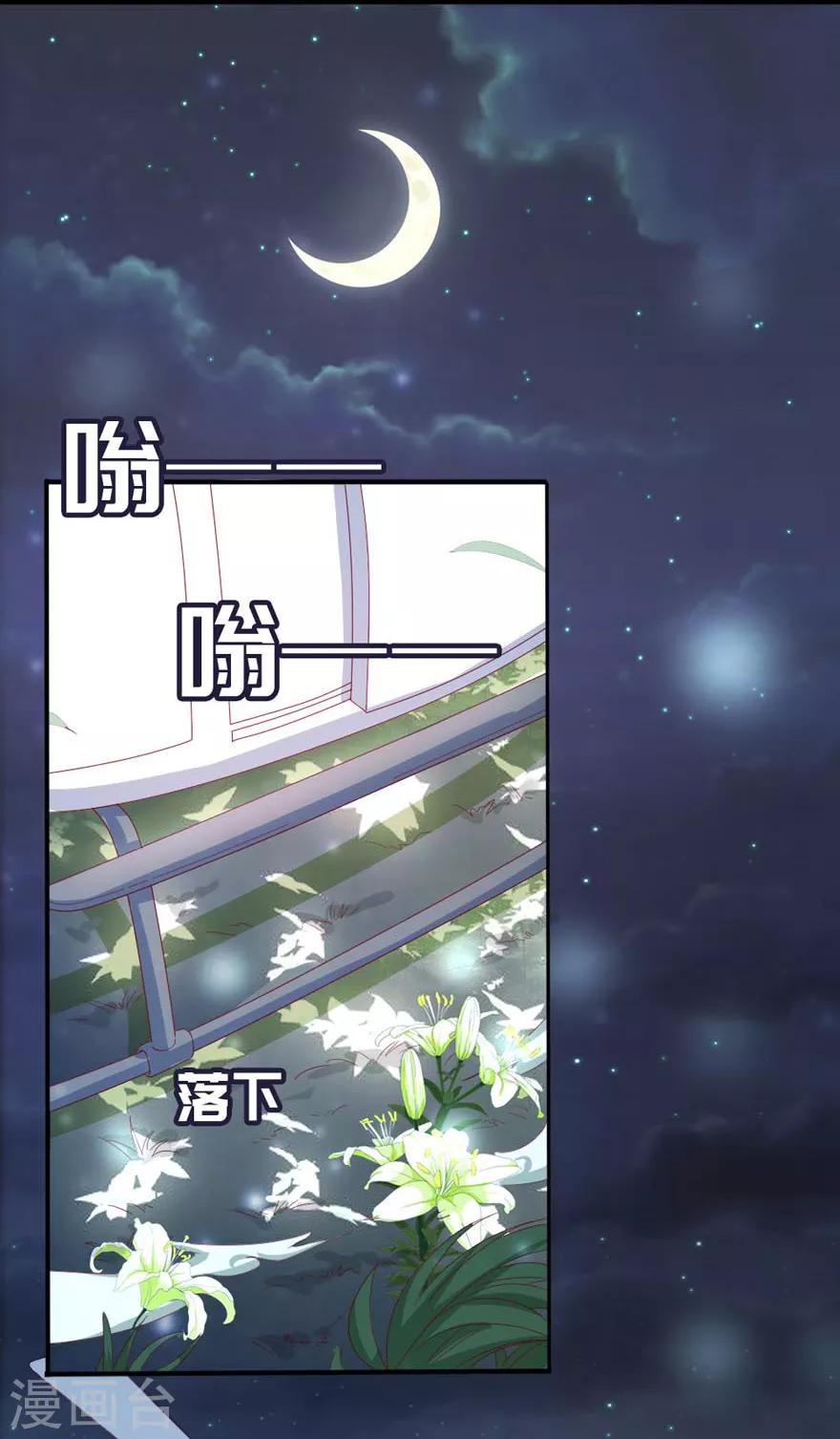 第49话 对你的爱，永不停止-第53话