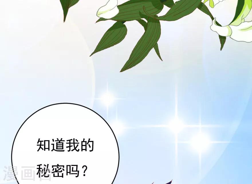 第49话 对你的爱，永不停止-第53话