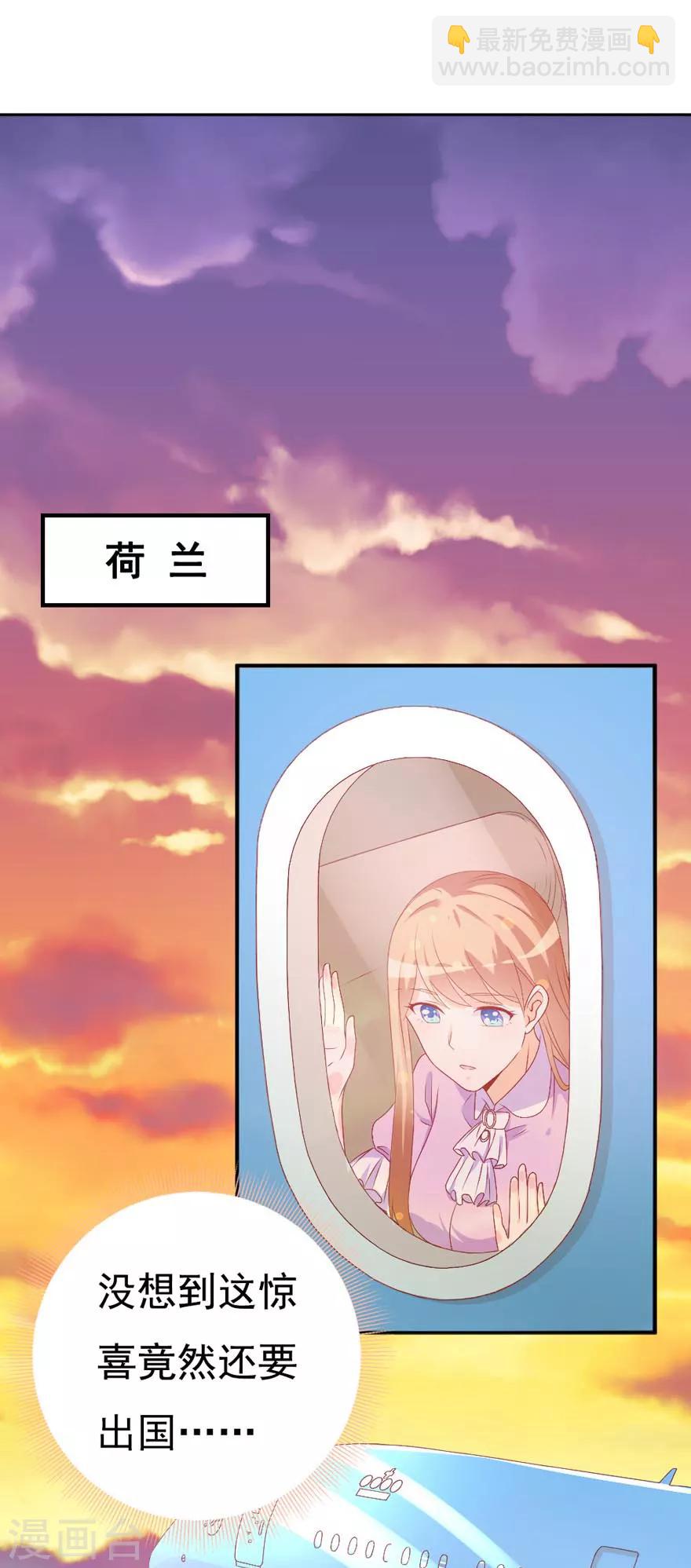 第49话 对你的爱，永不停止-第53话