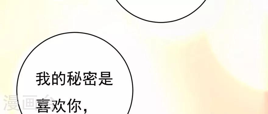 第49话 对你的爱，永不停止-第53话
