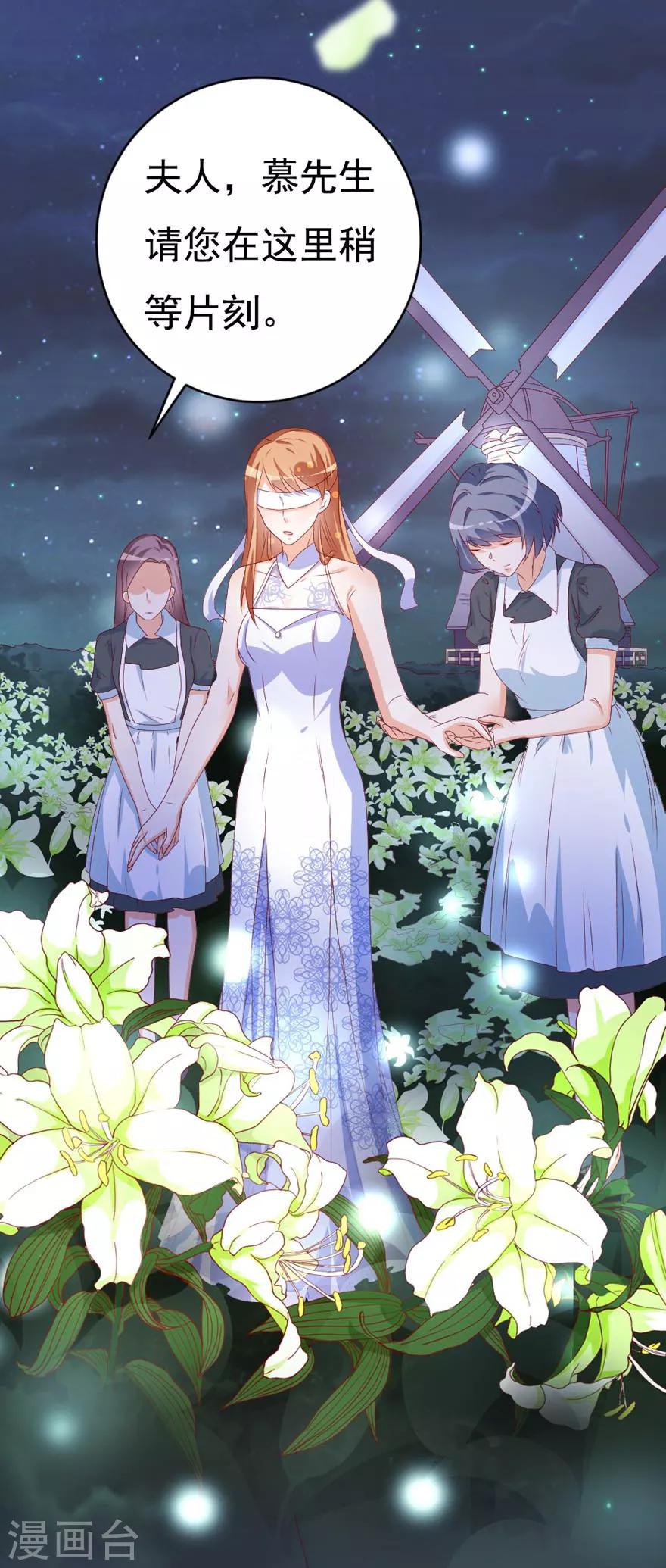 第49话 对你的爱，永不停止-第53话