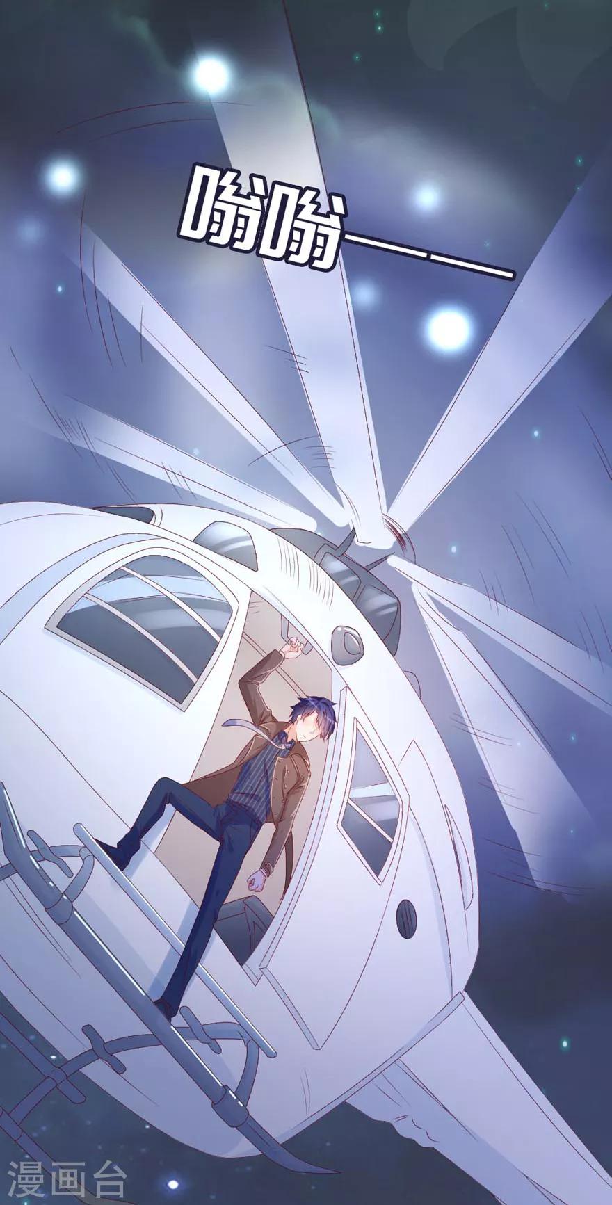 第49话 对你的爱，永不停止-第53话