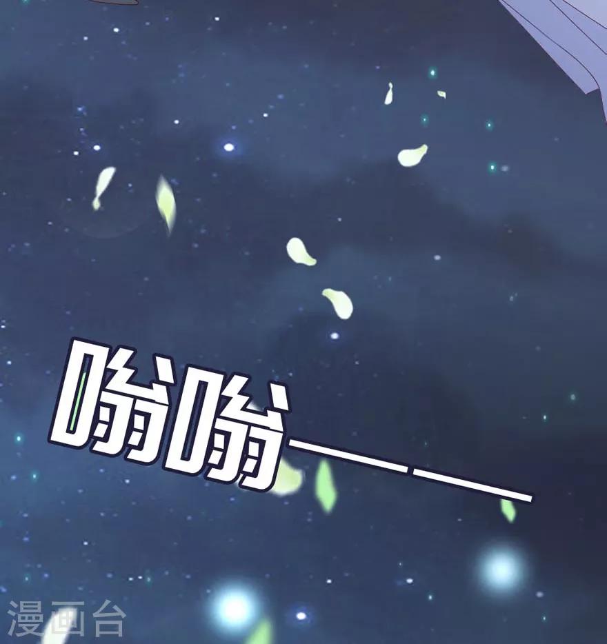 第49话 对你的爱，永不停止-第53话