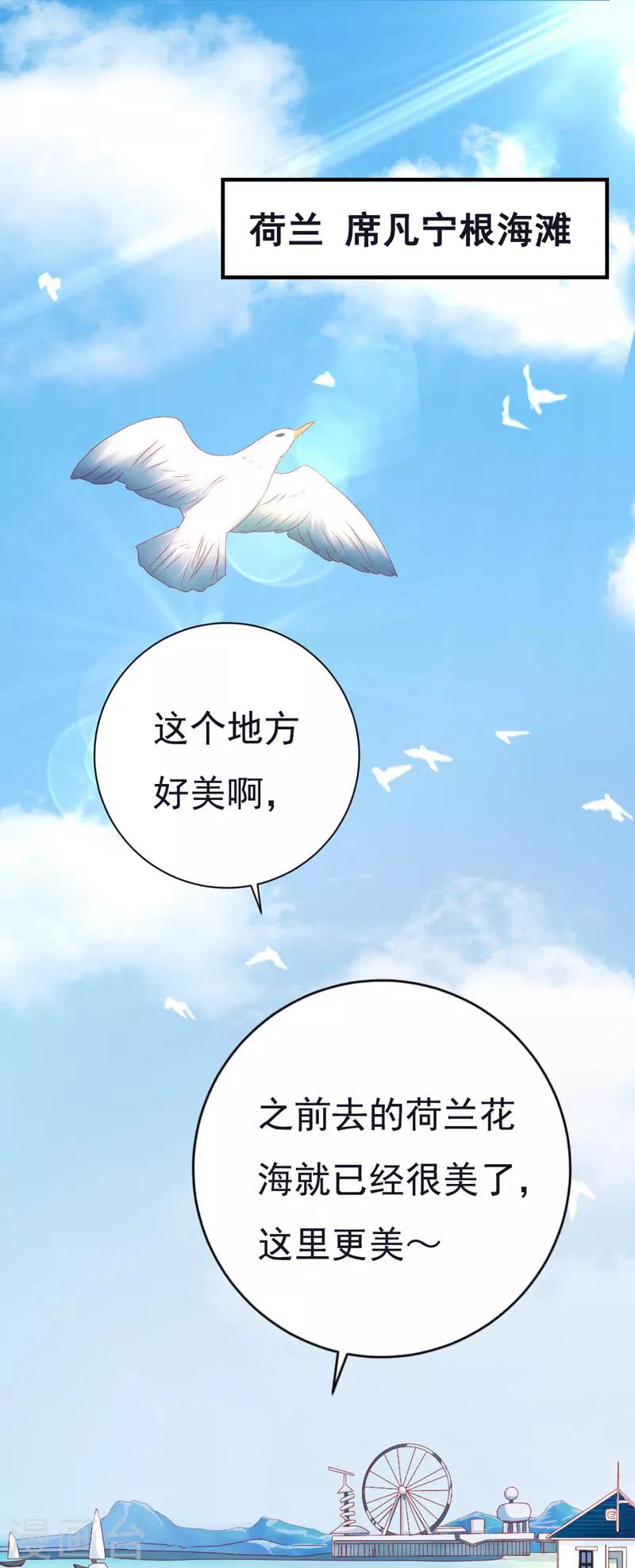 第50话 我们又见面了-第55话
