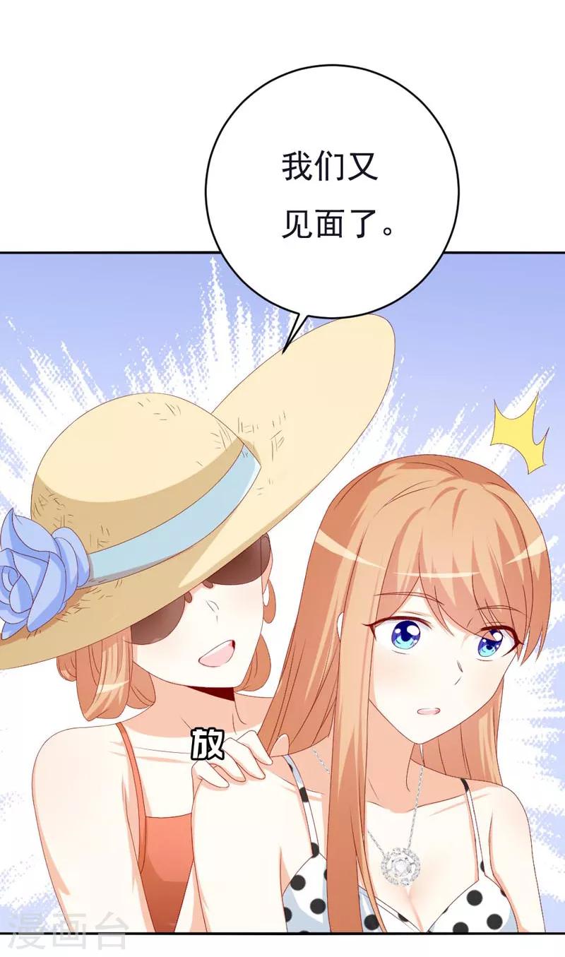 第50话 我们又见面了-第55话