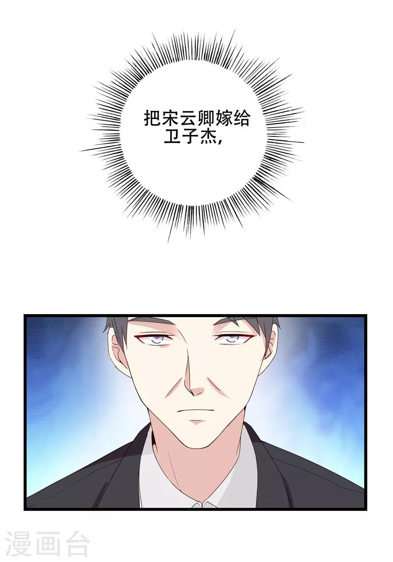 第7话 妈妈，对不起-第7话