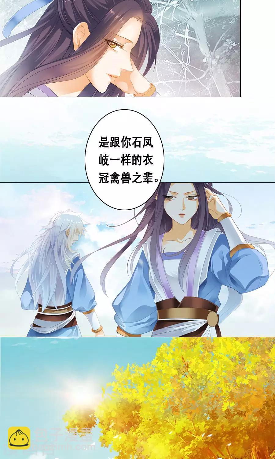 第1话-第1话