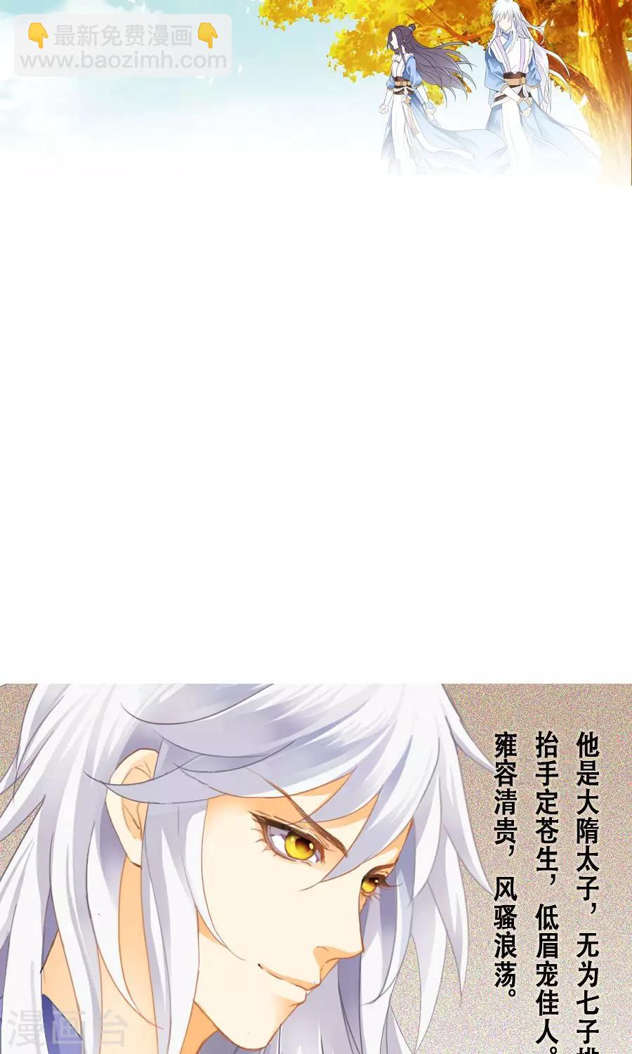第1话-第1话