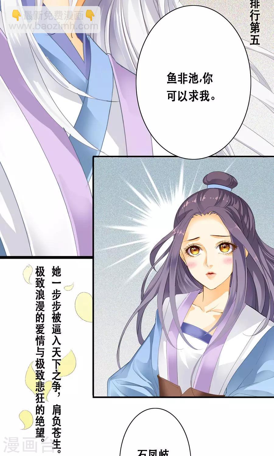 第1话-第1话