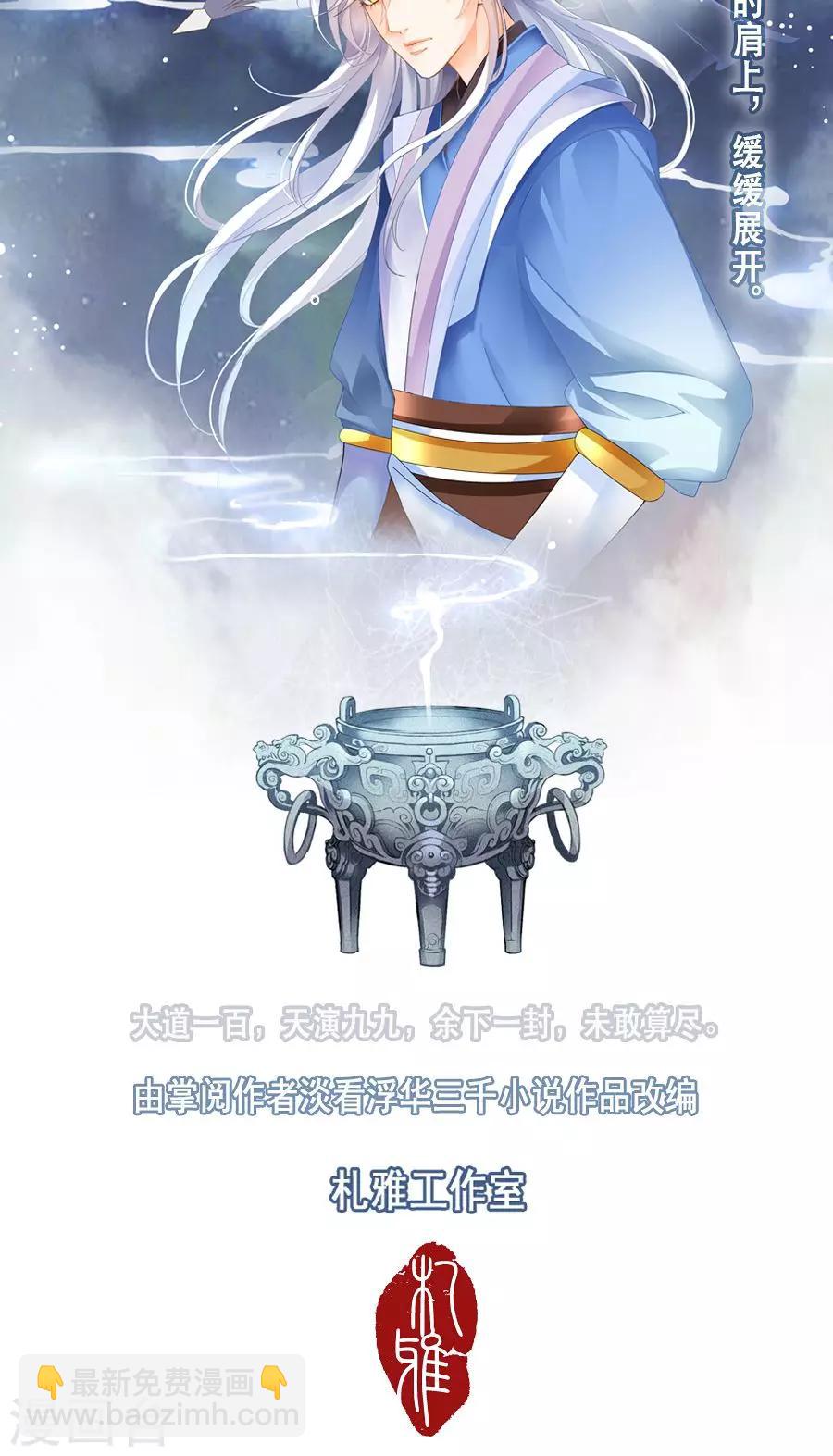 第1话-第1话