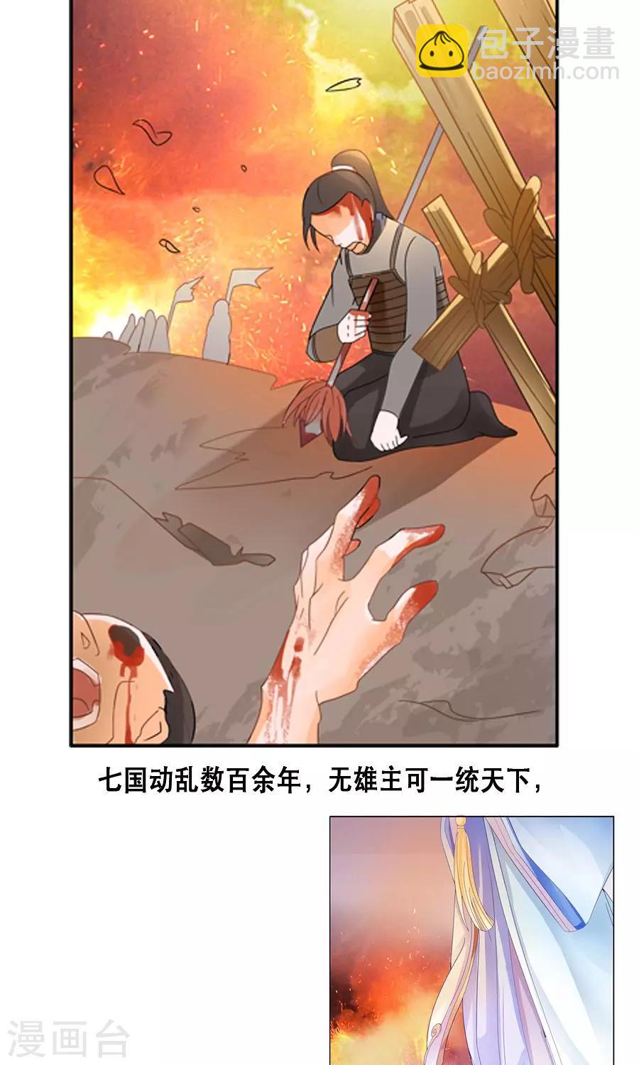 第1话-第1话