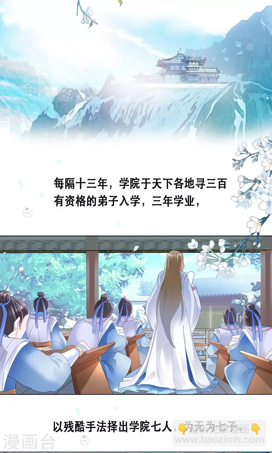 第1话-第1话