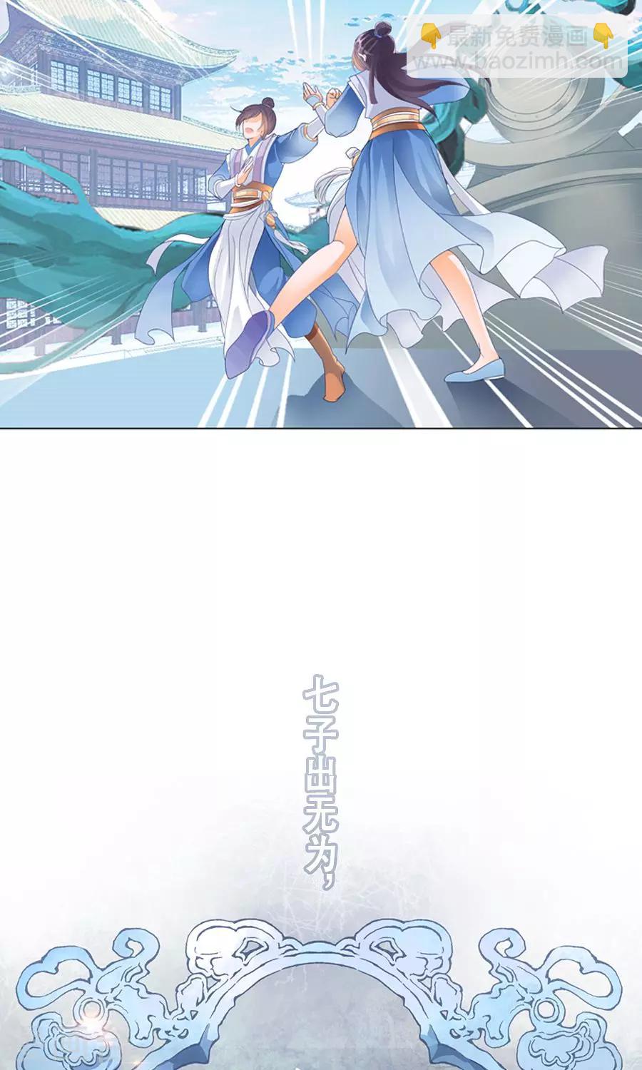 第1话-第1话