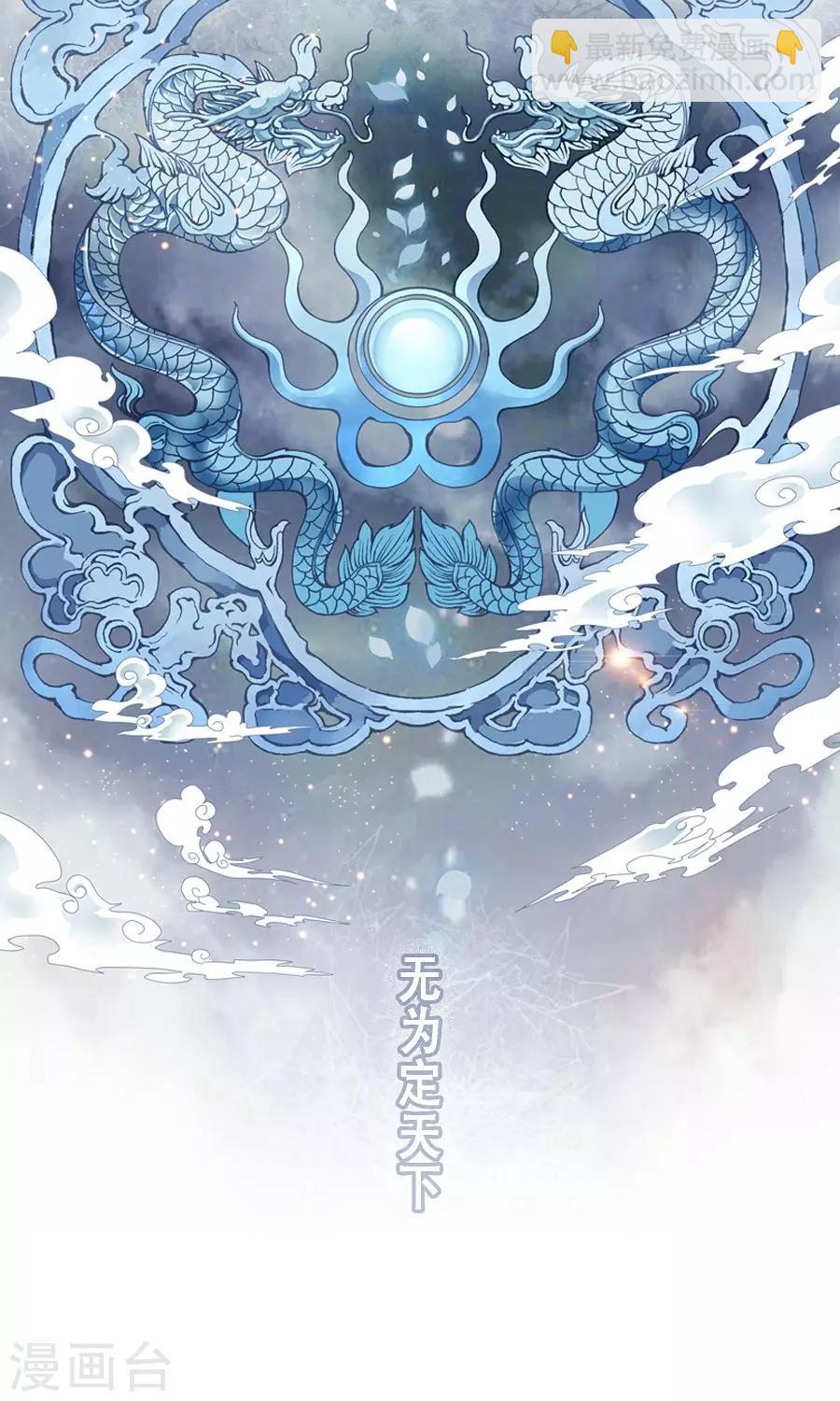 第1话-第1话