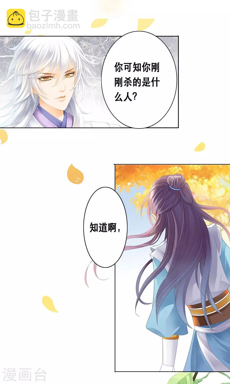 第1话-第1话