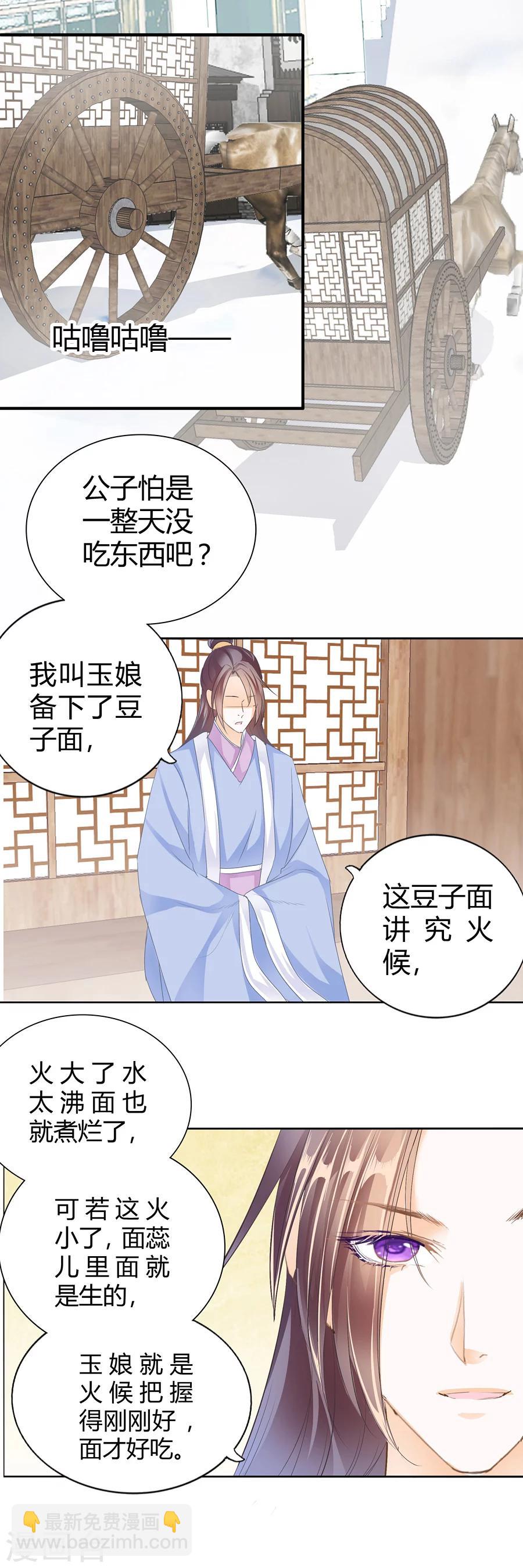 第123话 你妈炸了-第123话