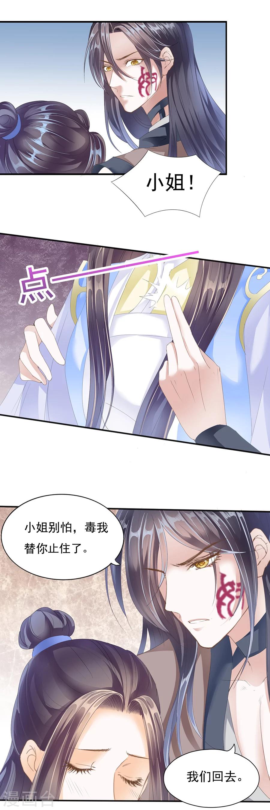 第129话 把持不住-第129话