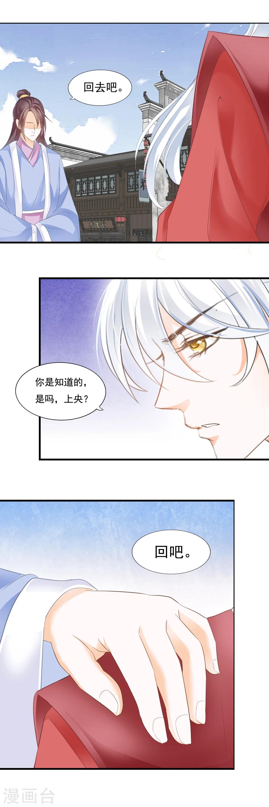 第131话 林皇后-第131话
