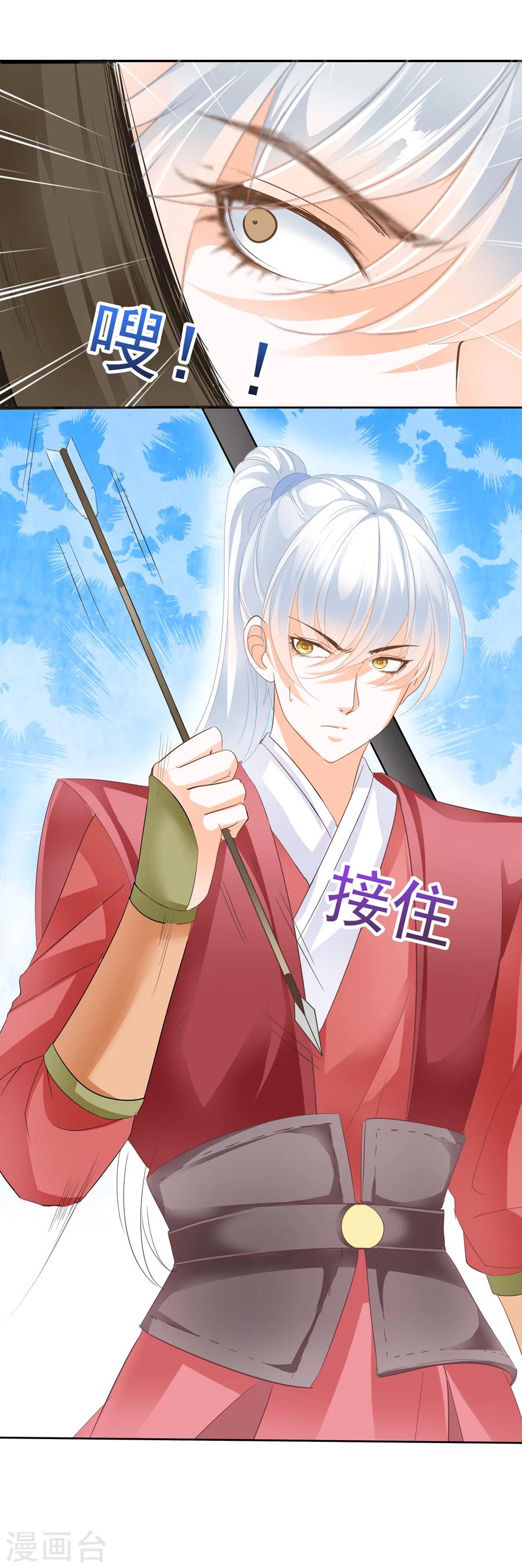 第131话 林皇后-第131话