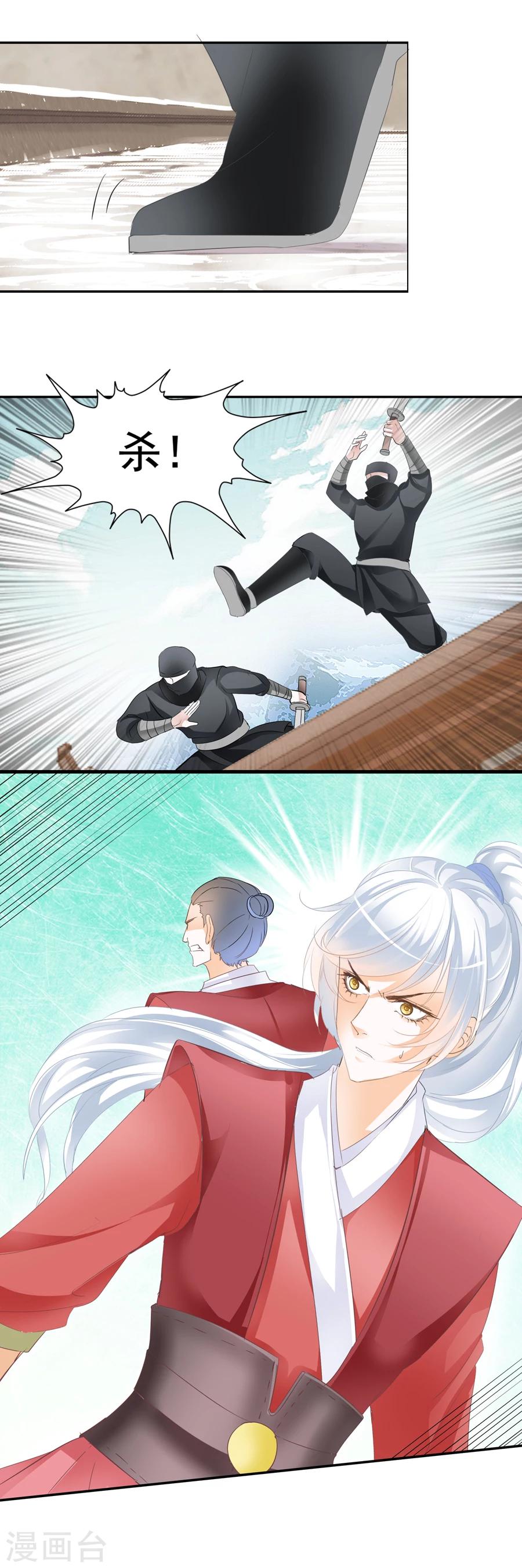 第131话 林皇后-第131话
