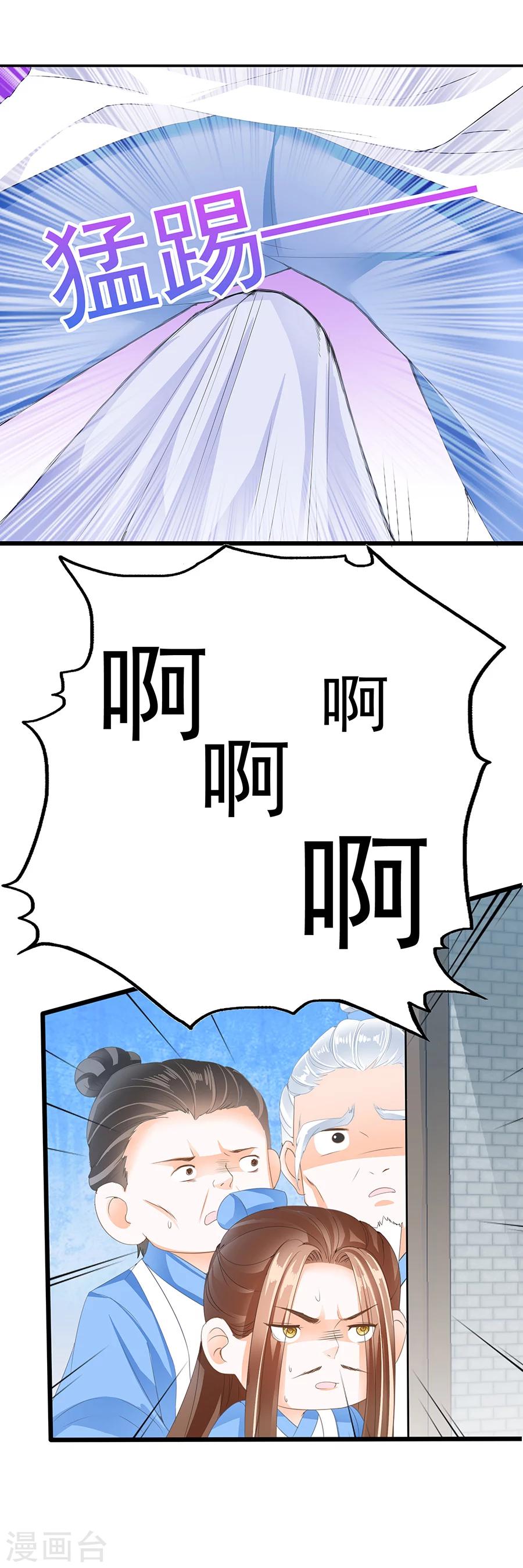 第137话 重返学院-第137话