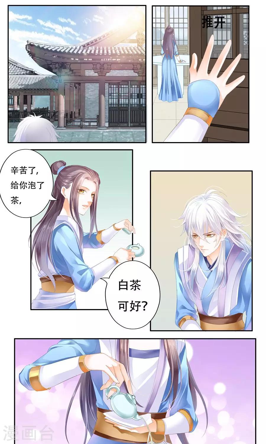 第15话 不，你会的-第15话