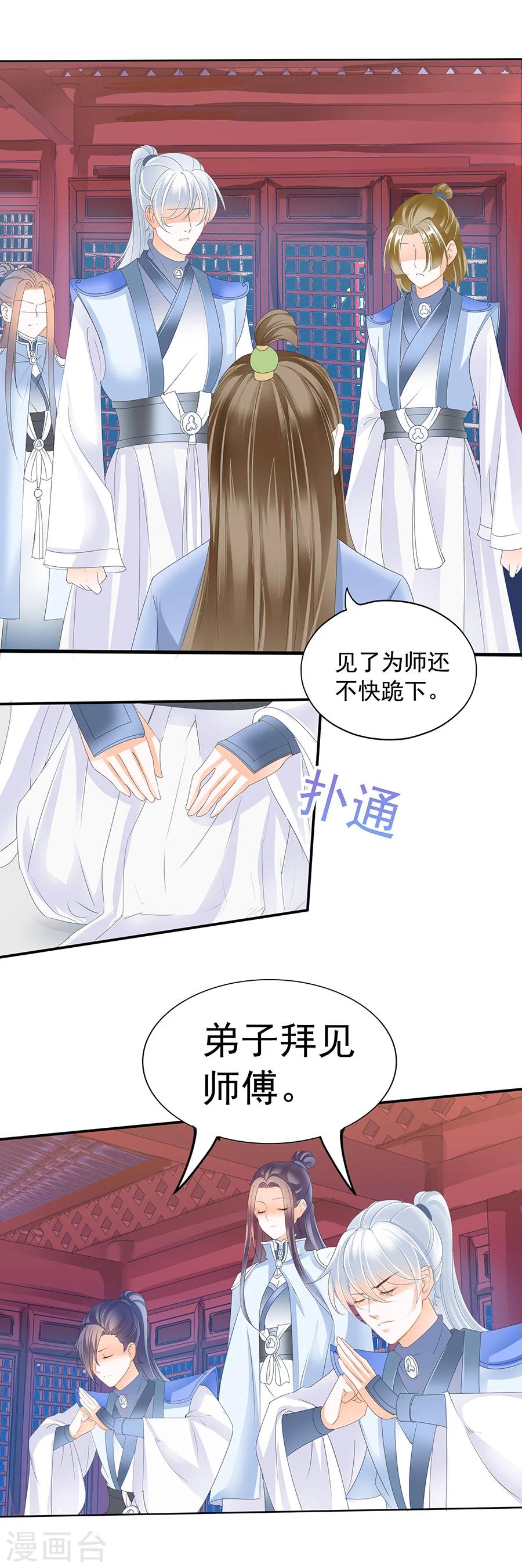 第147话 送别之后是落寂-第147话