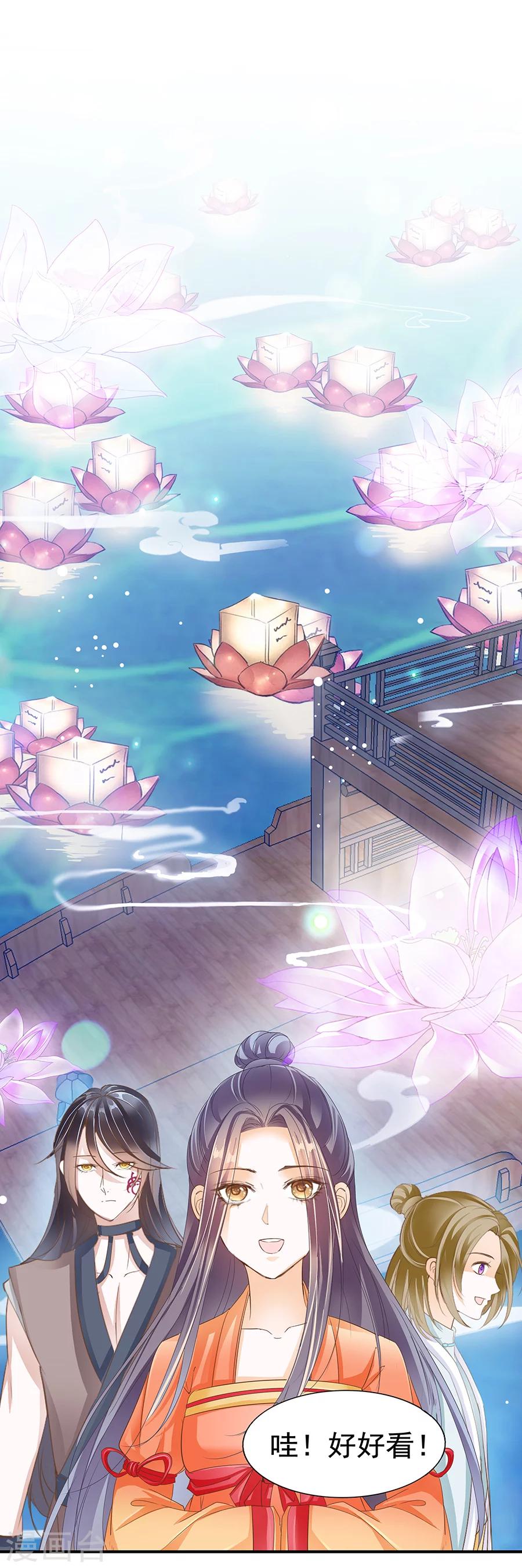 第157话 盛世流光-第157话