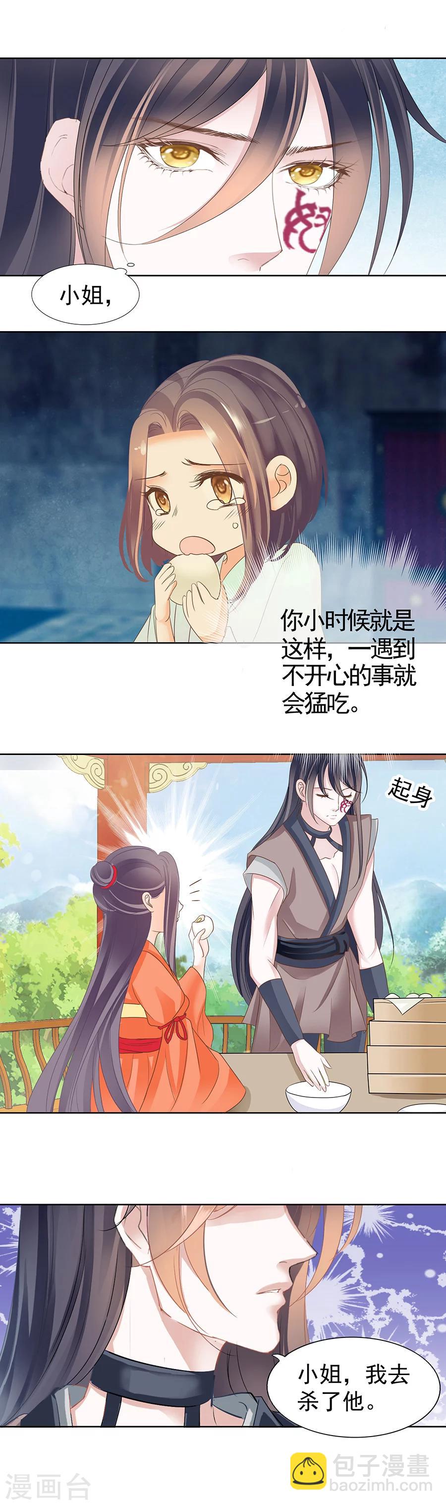 第163话 刺在心上的&ldquo;针&rdquo;-第163话